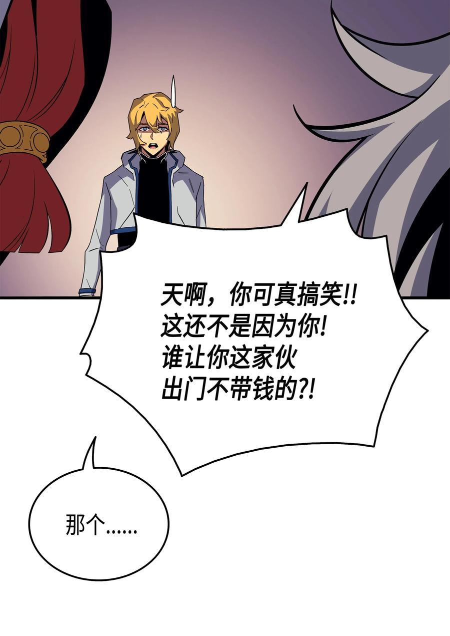 18 就此别过41