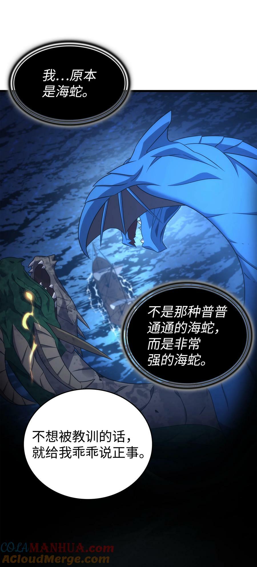 170 情同手足的关系24