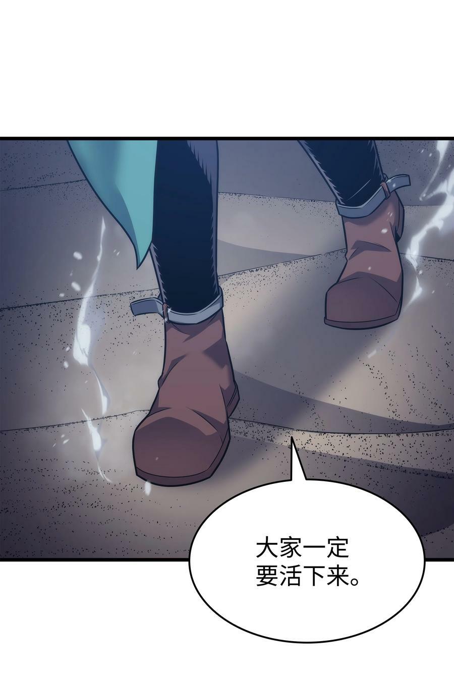 161 自寻死路71