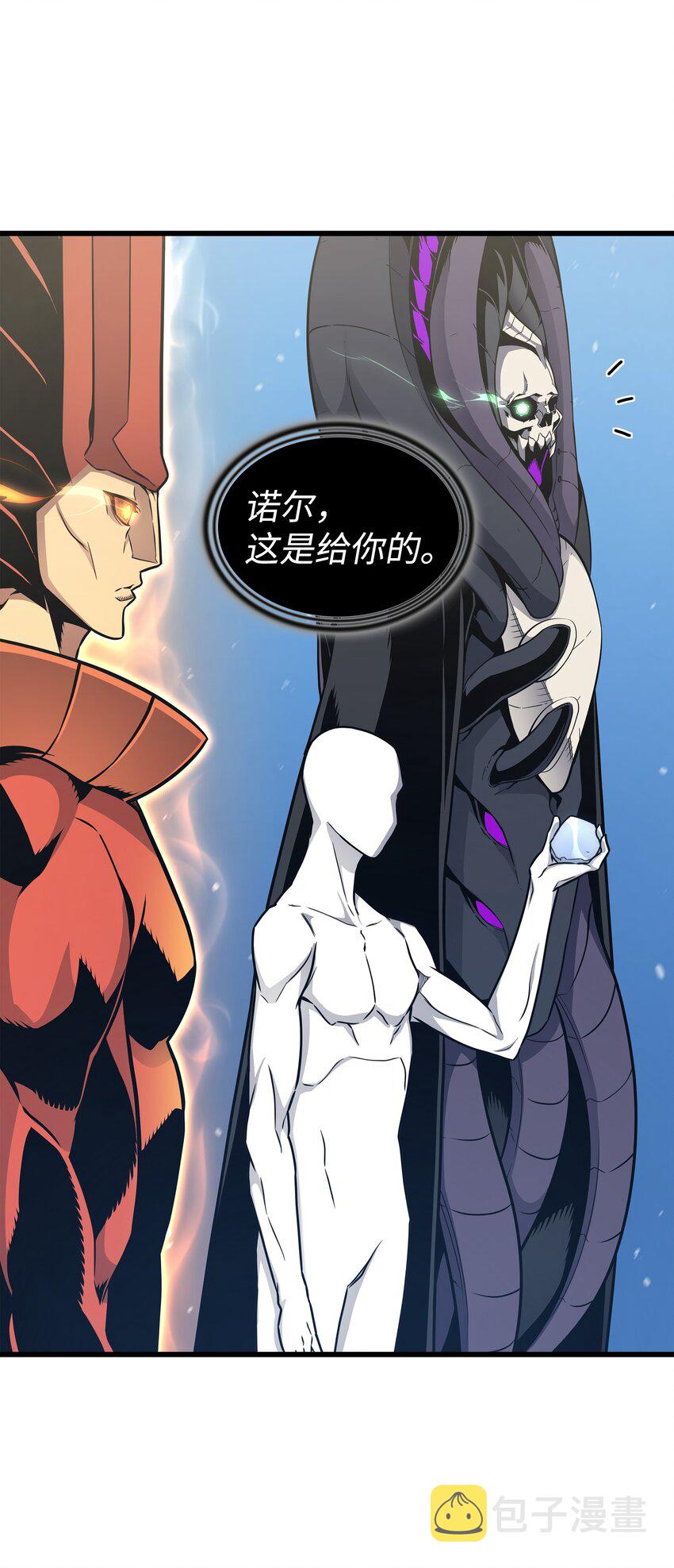 132 尊卑贵贱36