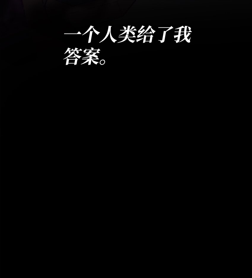 103 伊利斯24