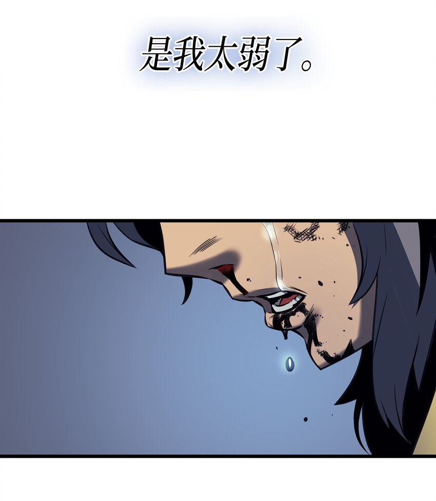 002 重生再会51