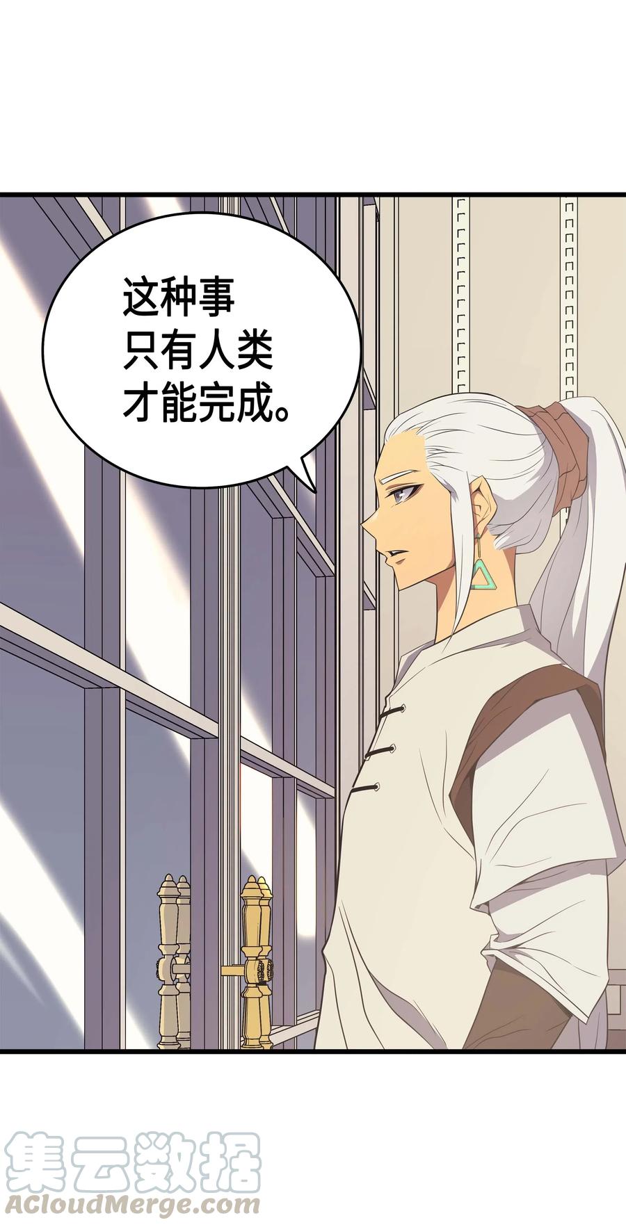 48 魔导学的极致40