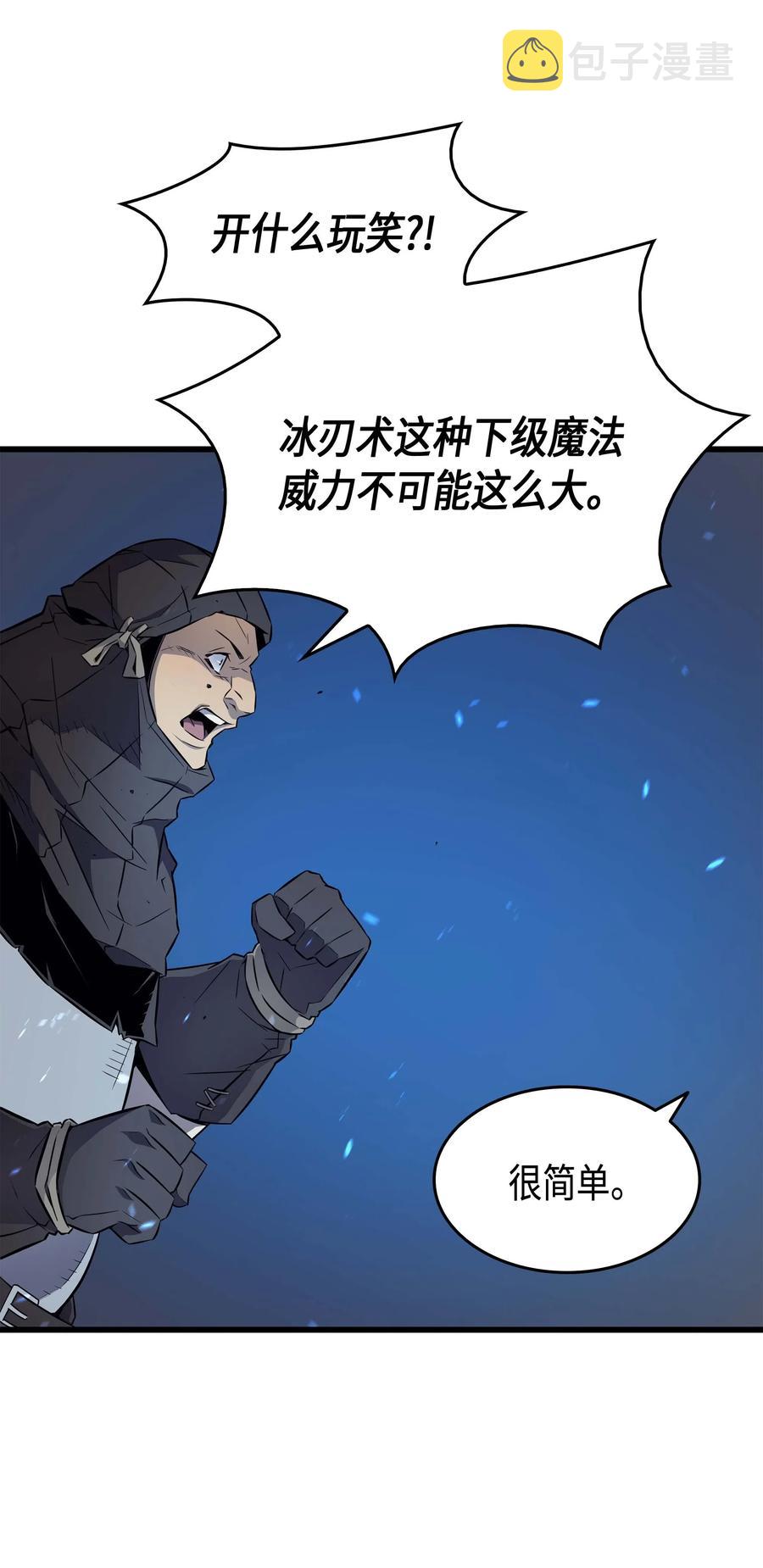 66 大杀四方4