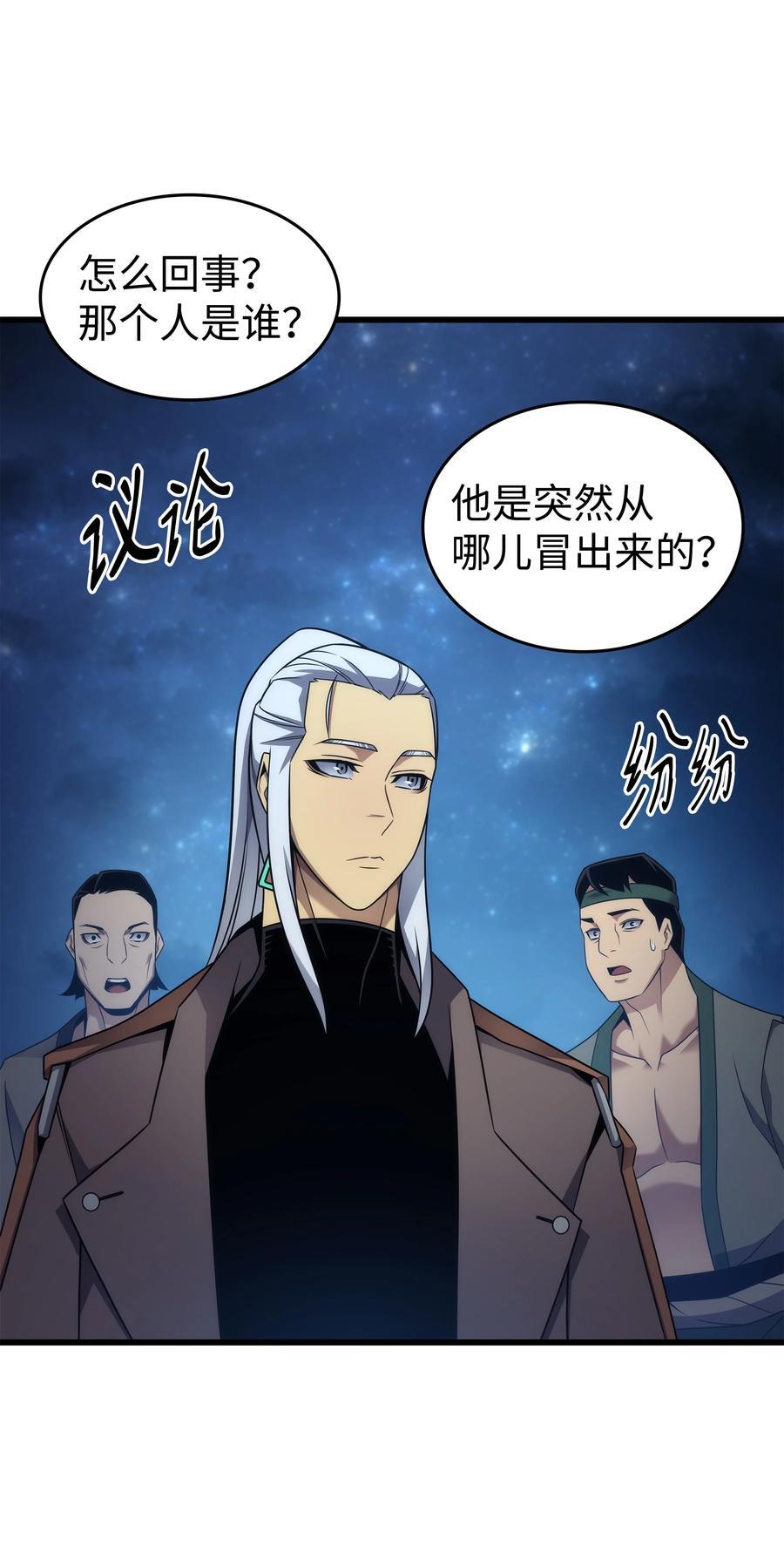 176 路西法的提议19