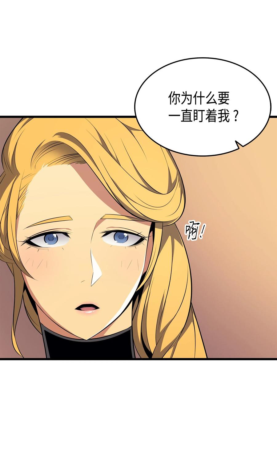 42 拜访君家族57