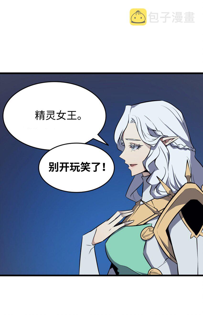 84 神秘的女王75