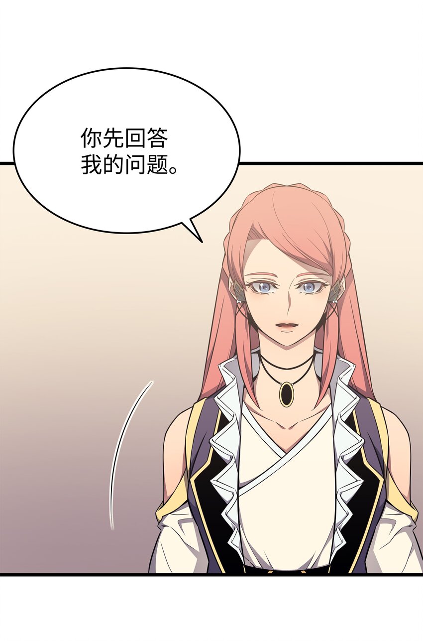 113 开诚布公59