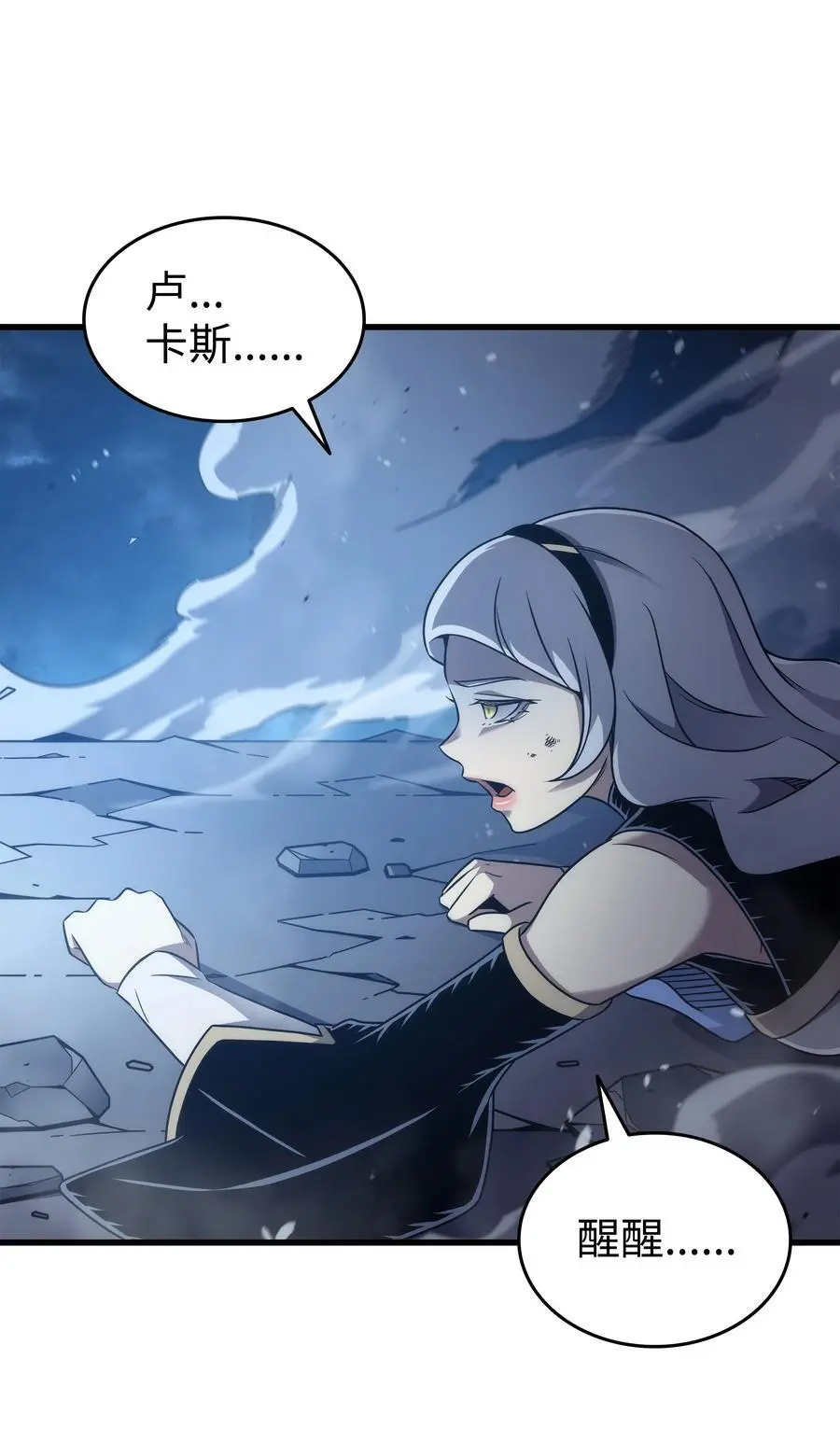 189 重蹈覆辙73