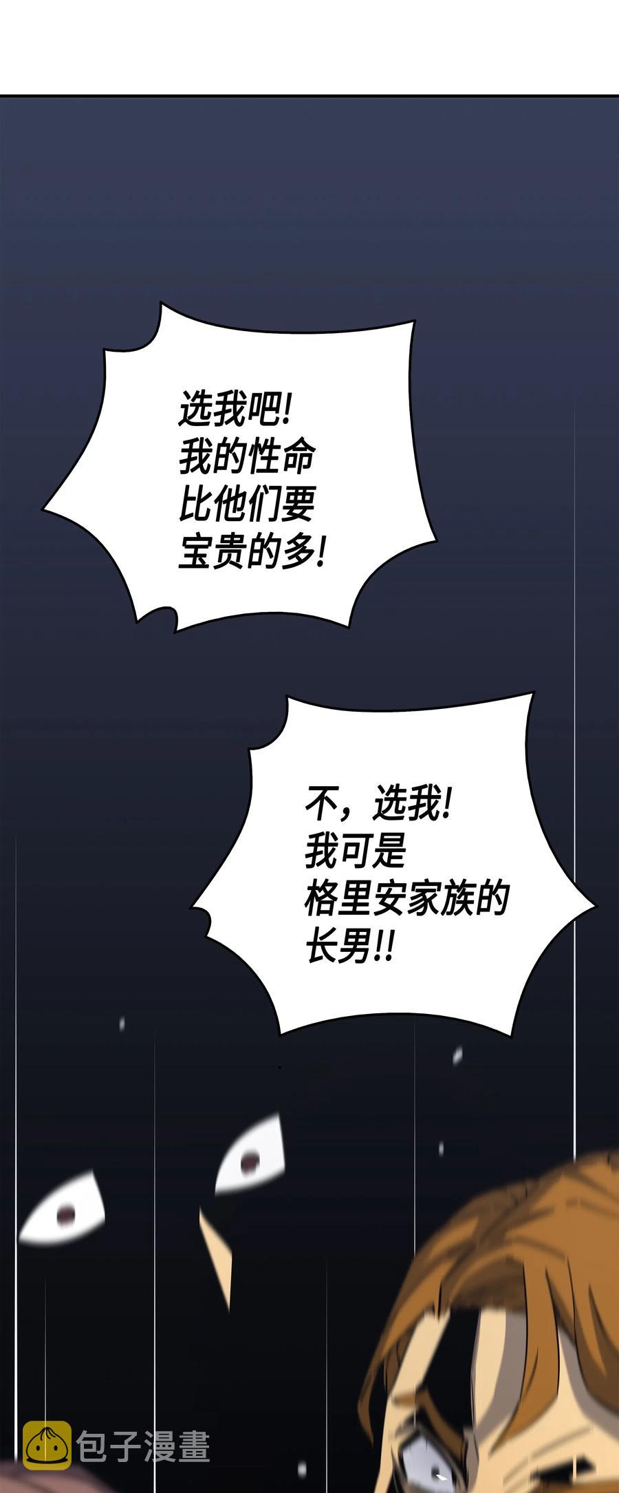 16 真正的魔导师31