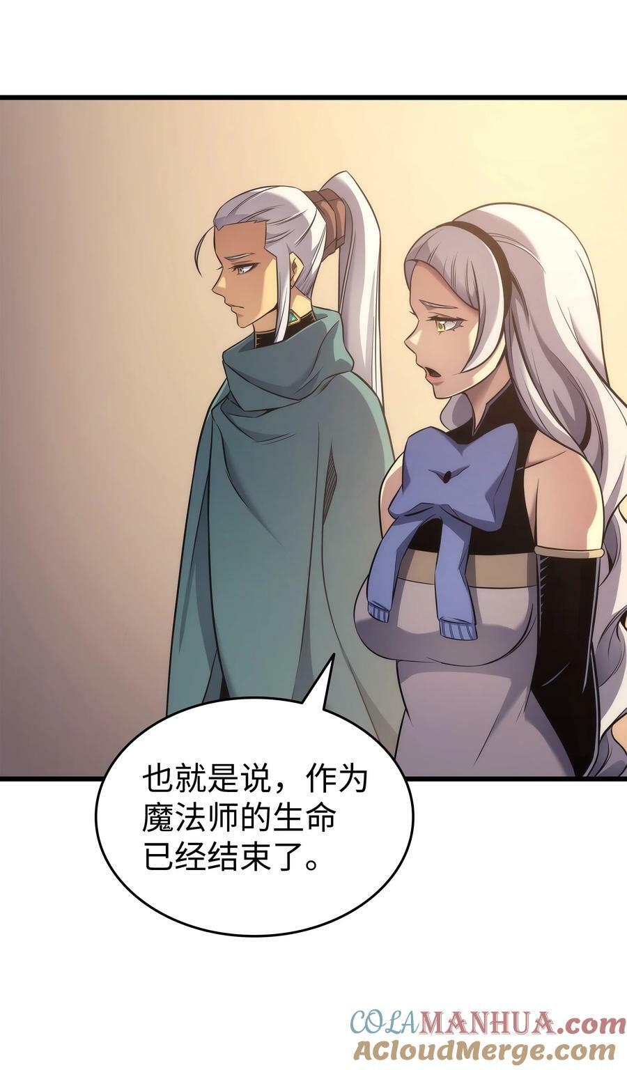 166 徒弟72