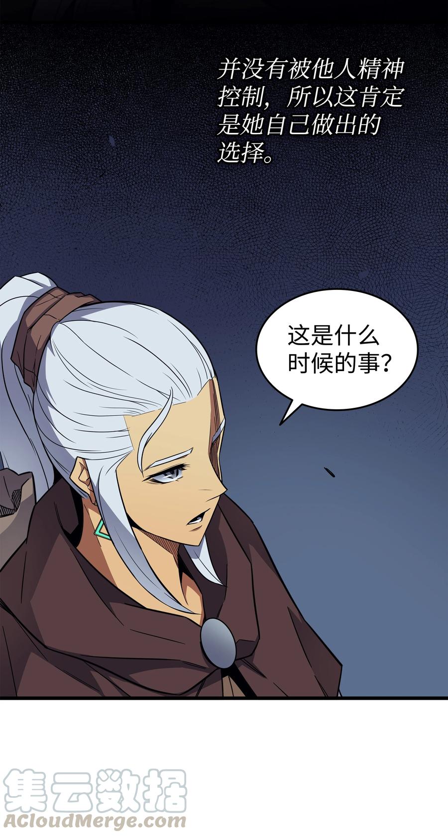 82 往事69