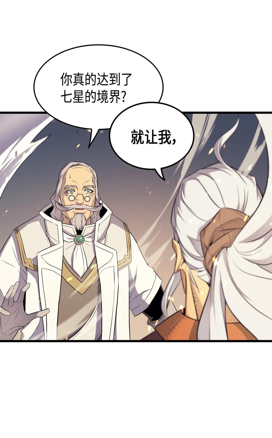 55 叛徒27