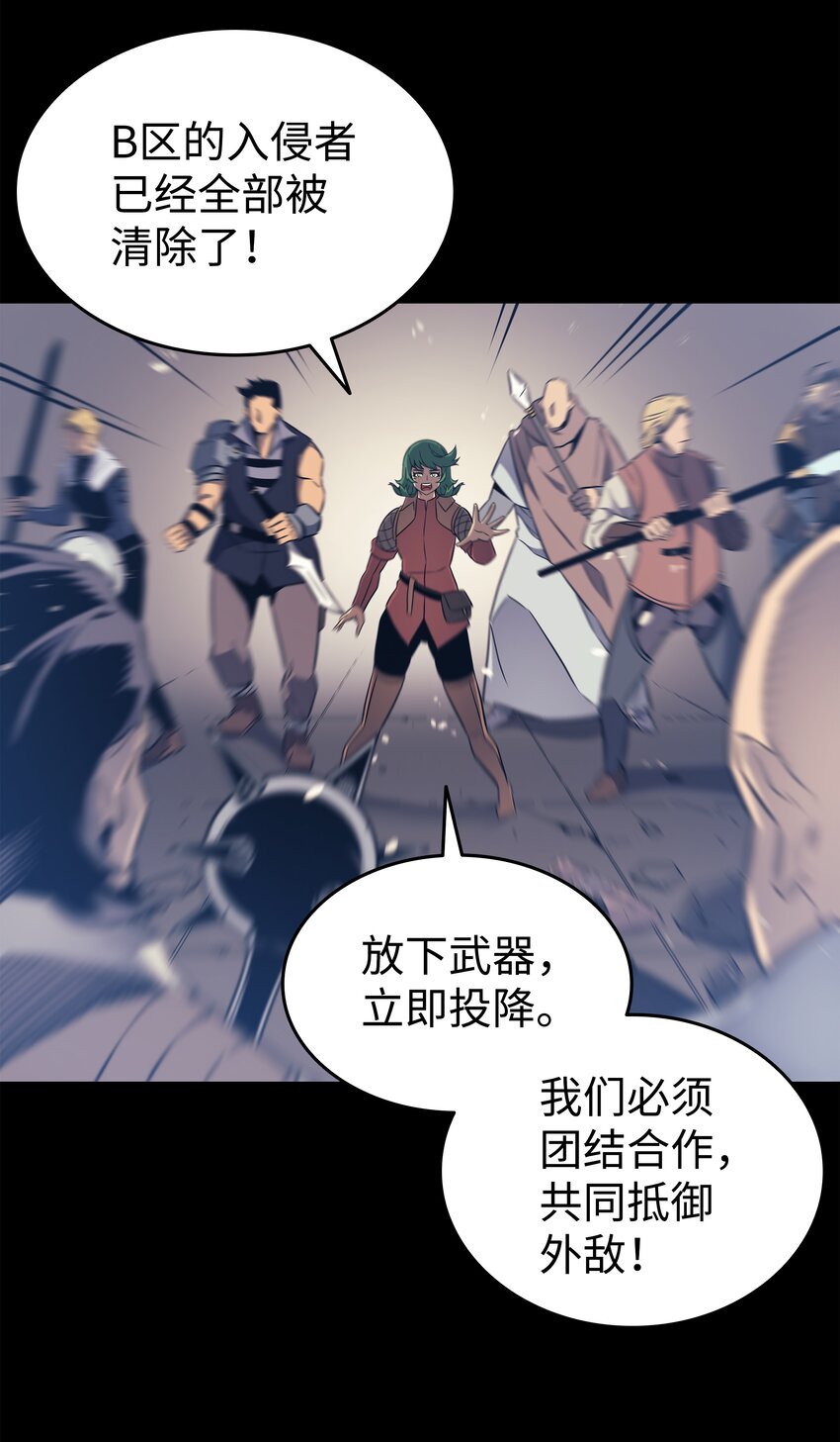 113 开诚布公13
