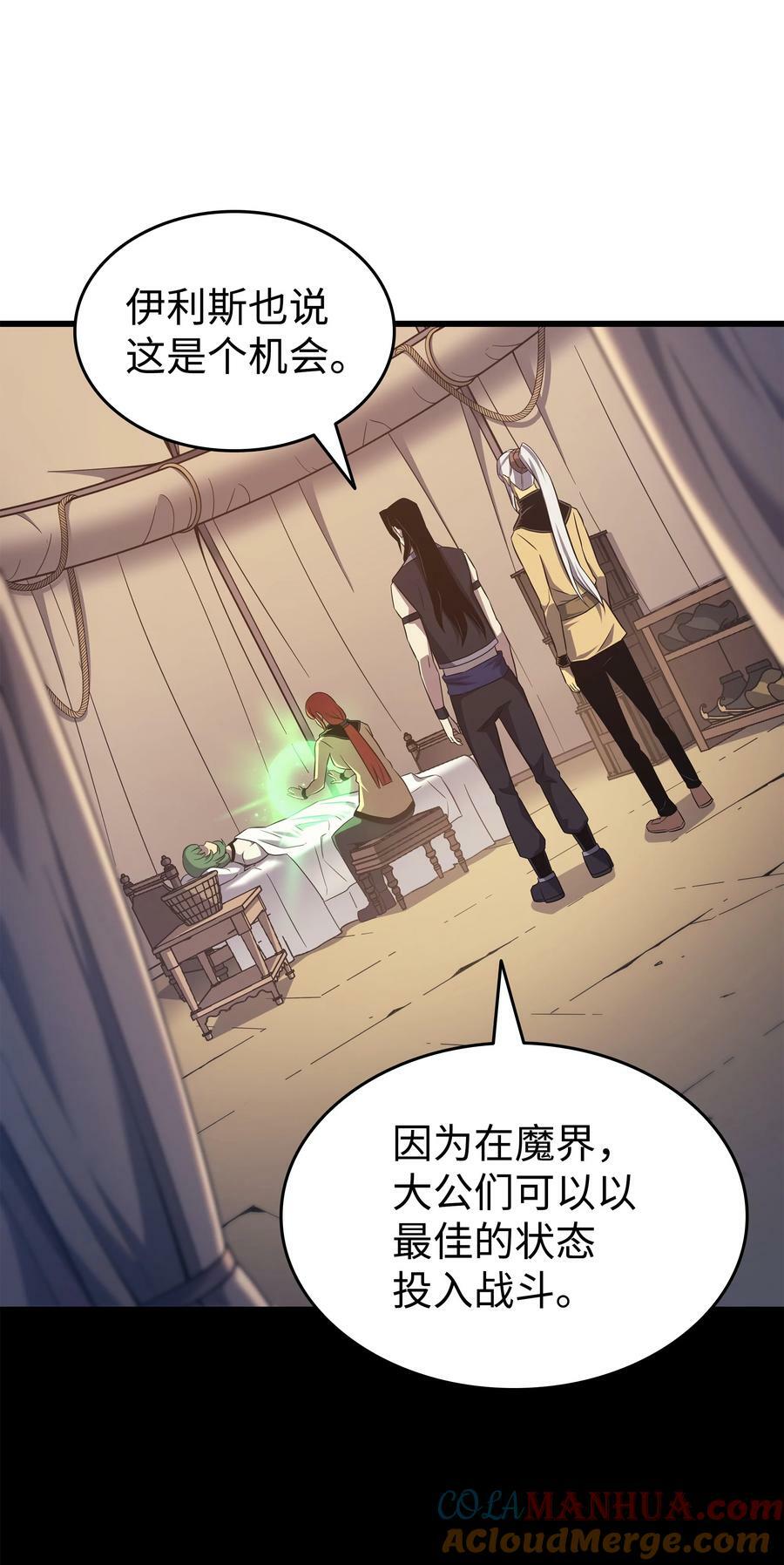 166 徒弟9