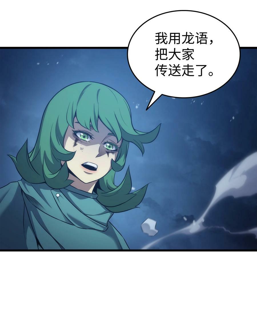 161 自寻死路59