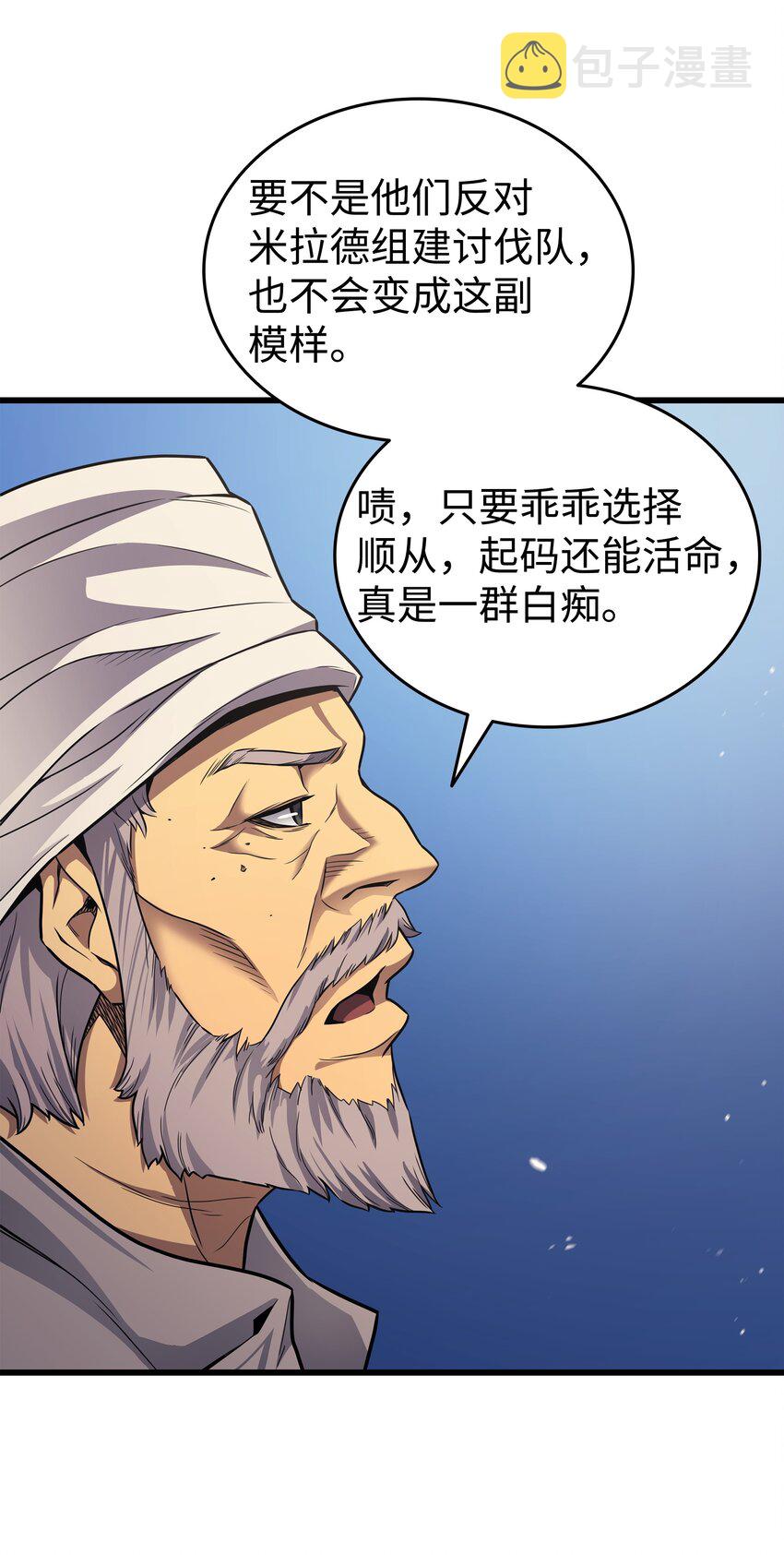 144 阿尔塔纳63