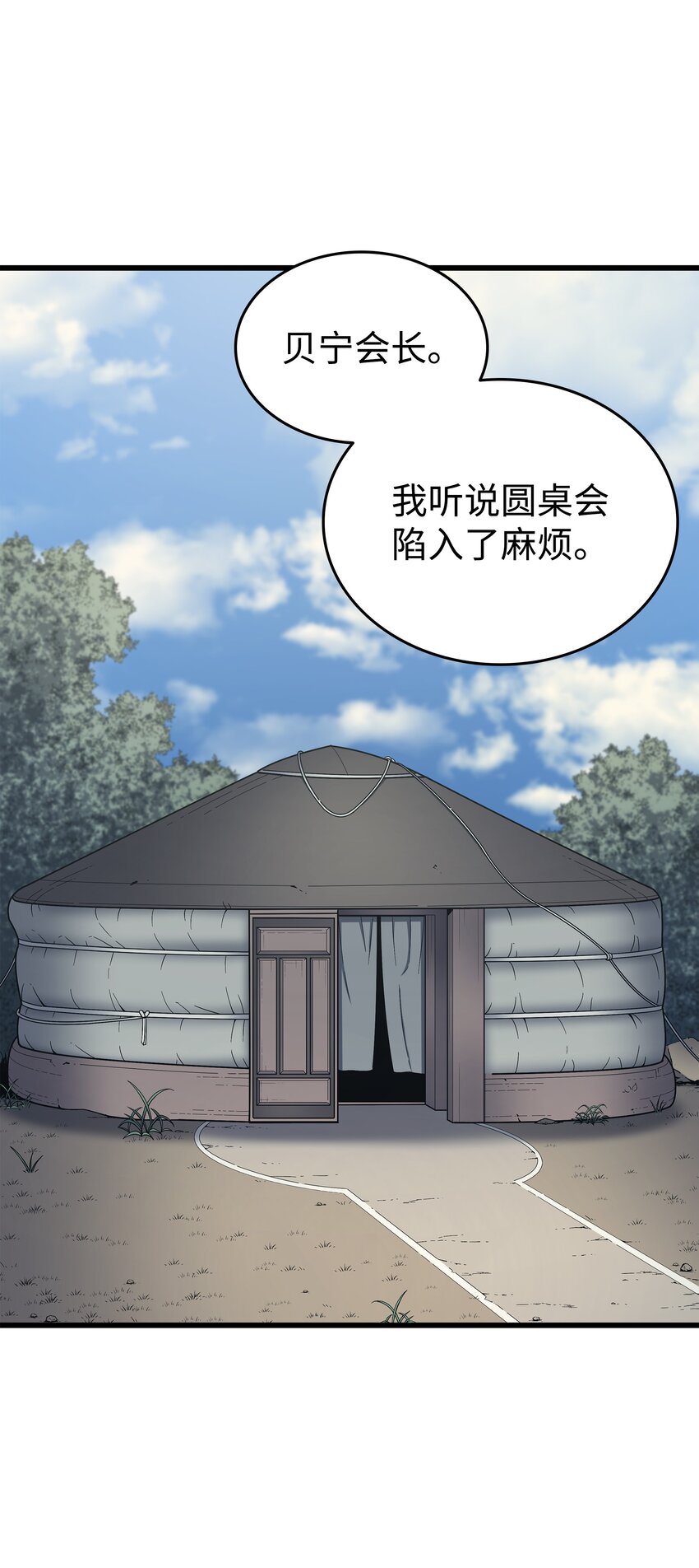128 共同进退12