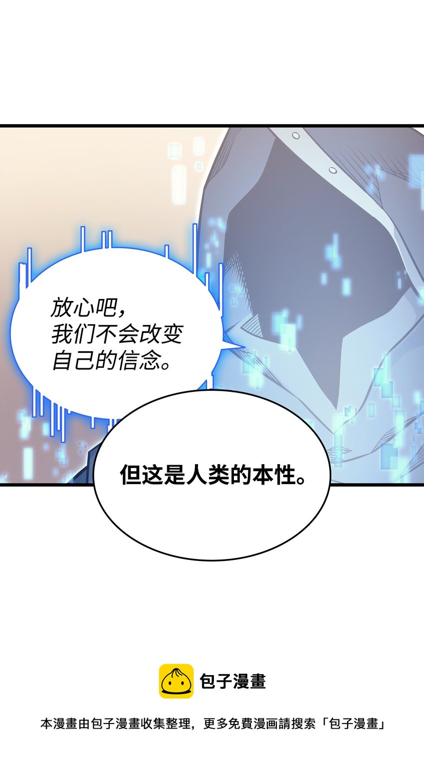 114 卡伊洛·维尔斯曼60