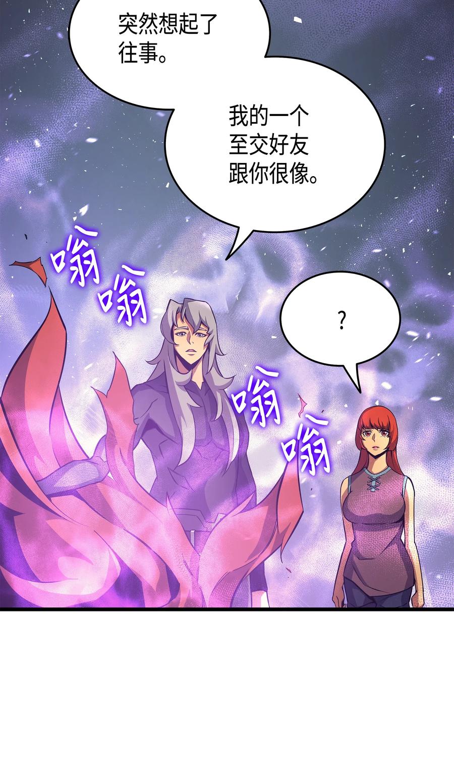 23 六星魔法师25