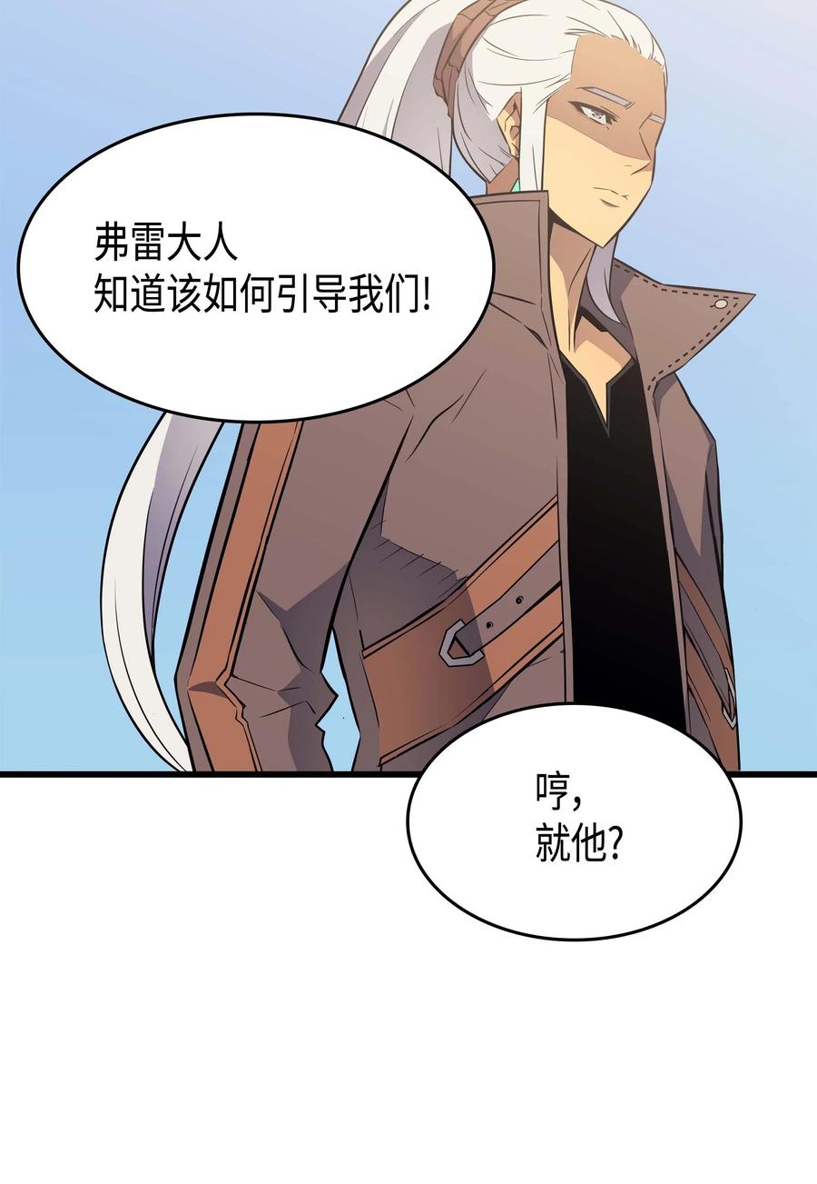 68 地狱修行28