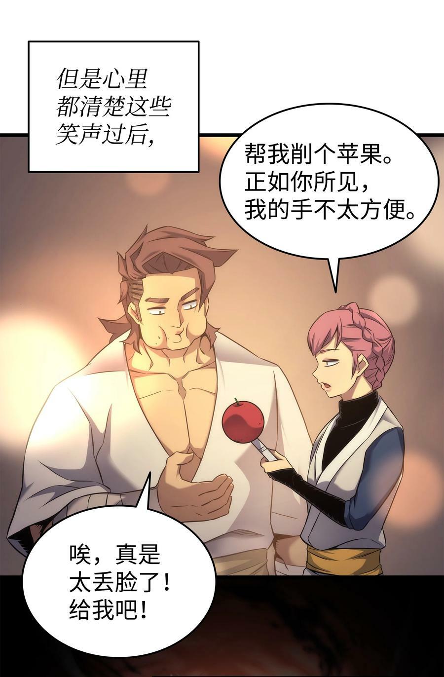 165 路西法的阴谋38