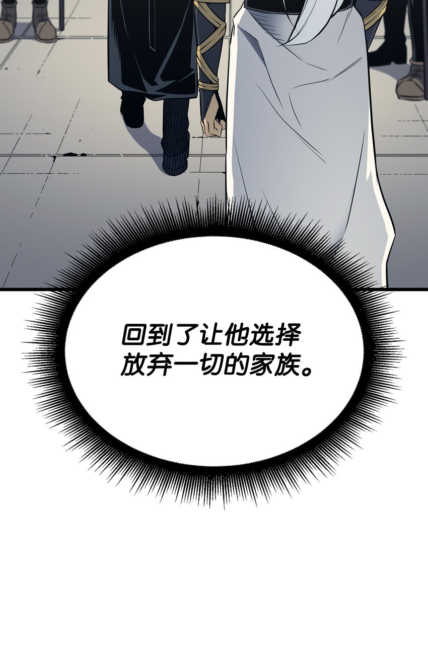109 回到家族85