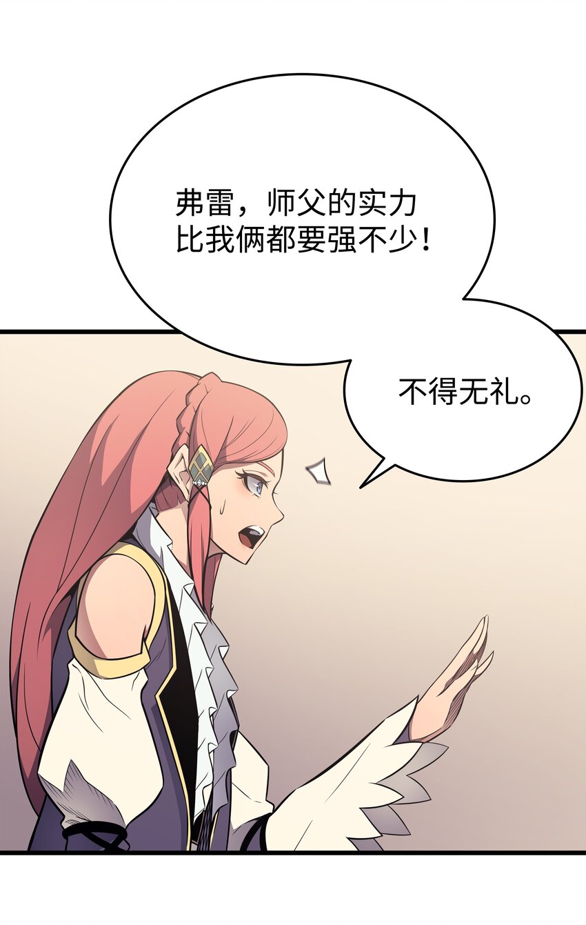 114 卡伊洛·维尔斯曼27
