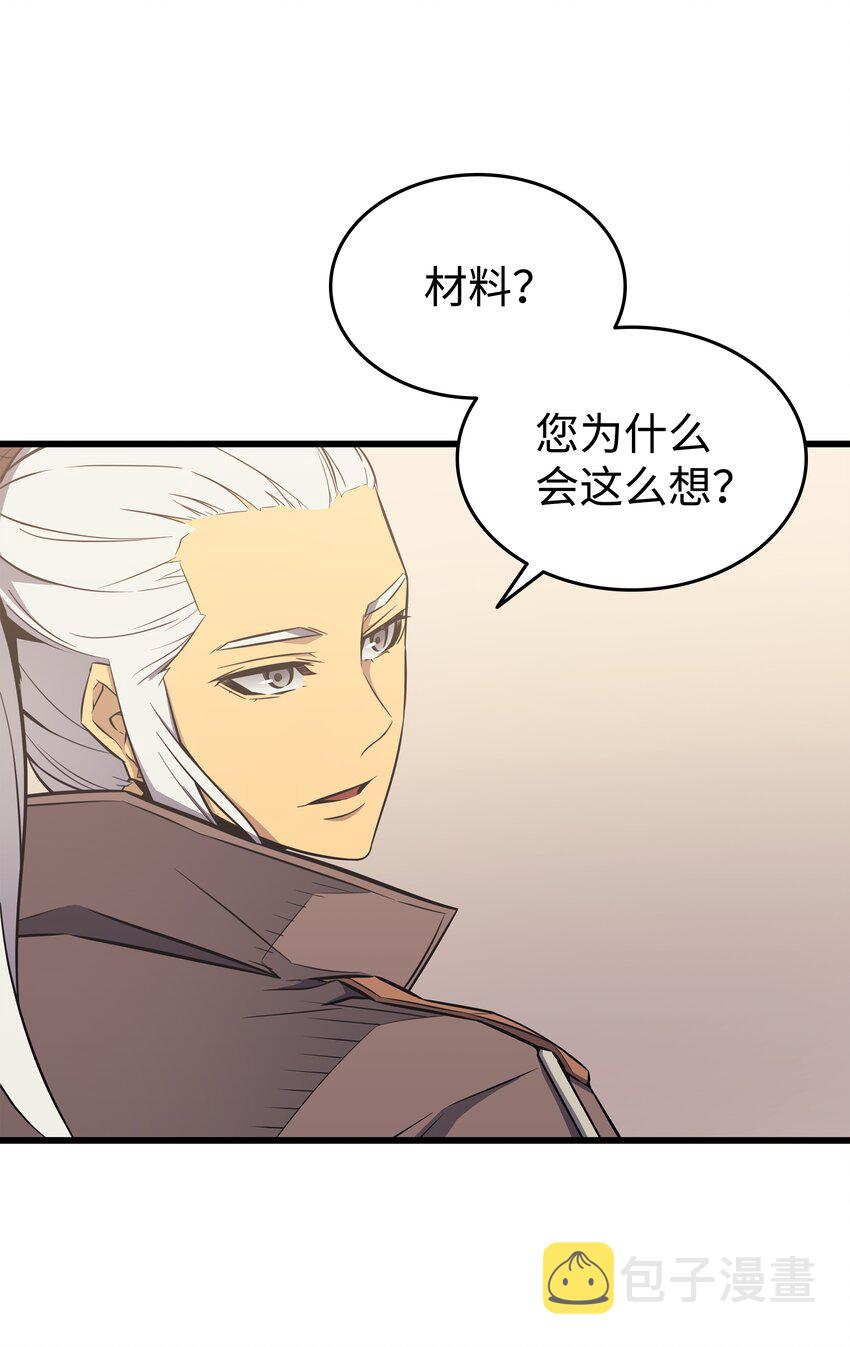 113 开诚布公47