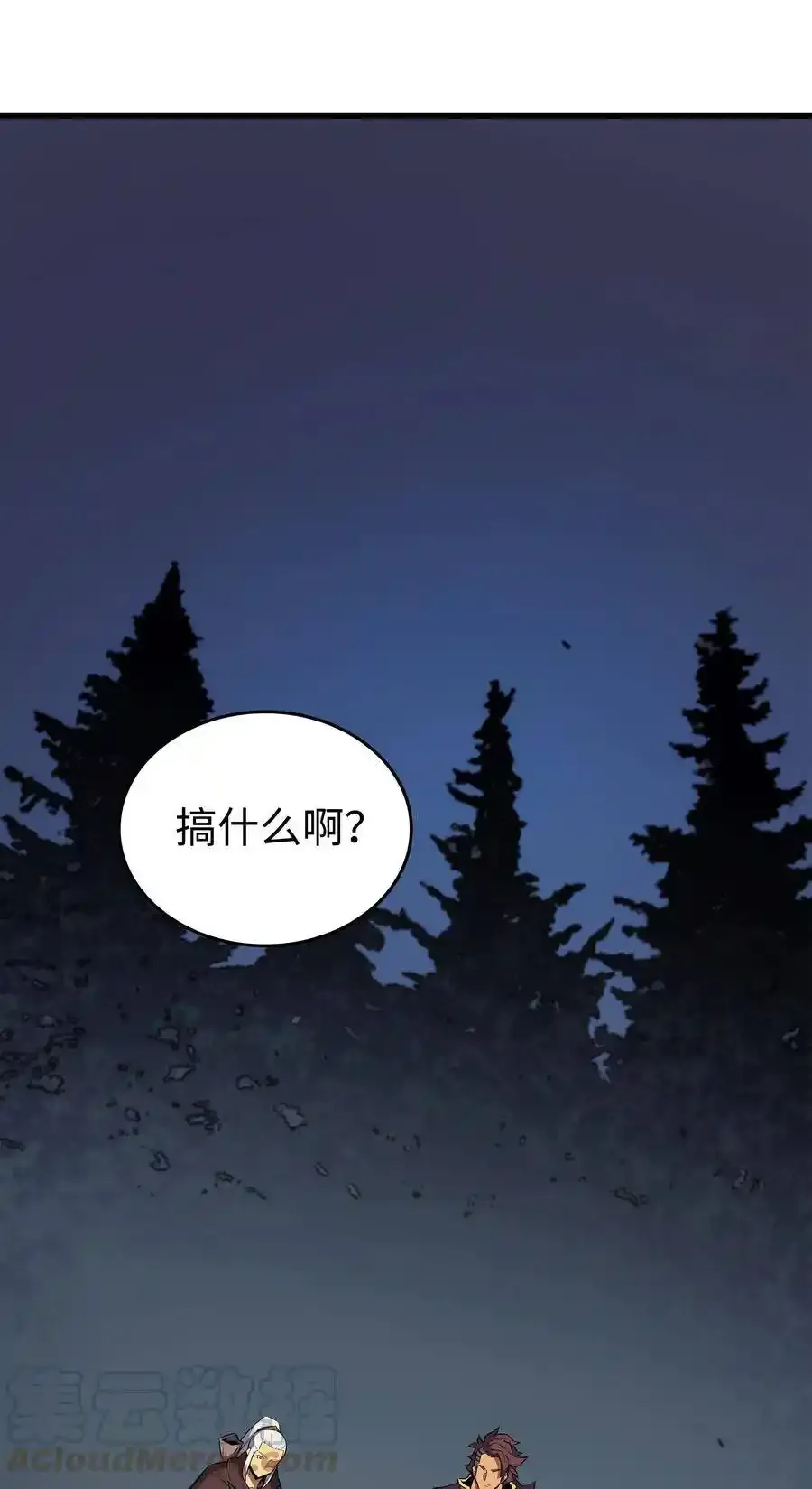 74 戴米盖特81