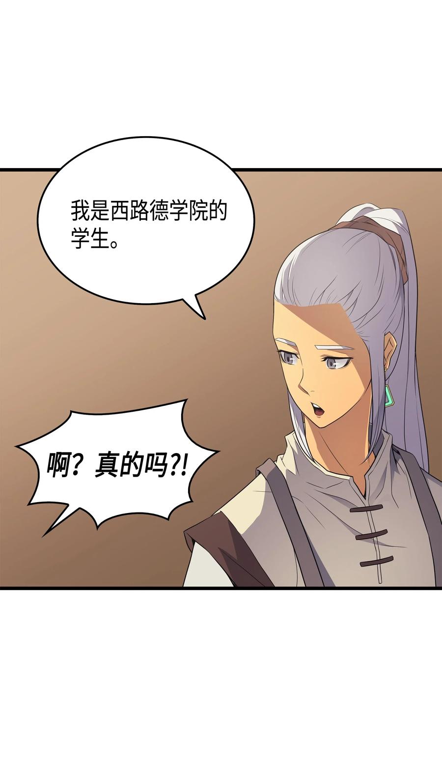 52 阿勒托斯55