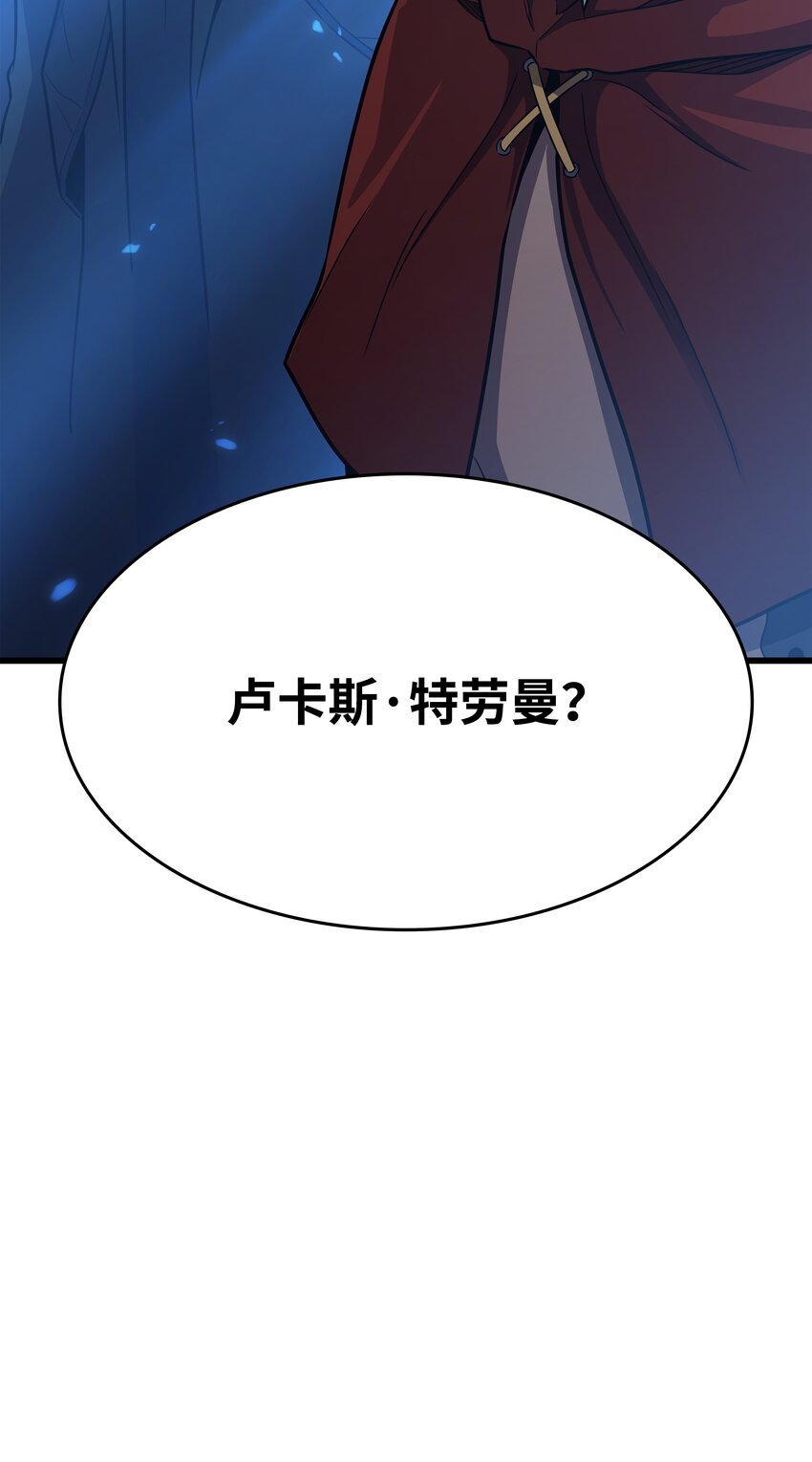 137 苟活的代价83