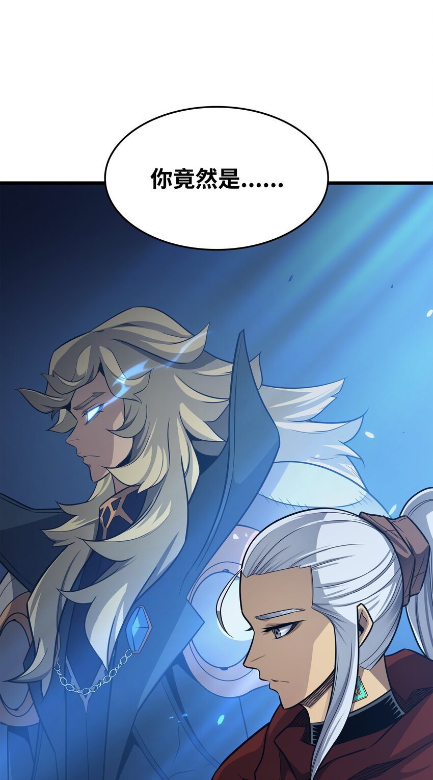 137 苟活的代价82