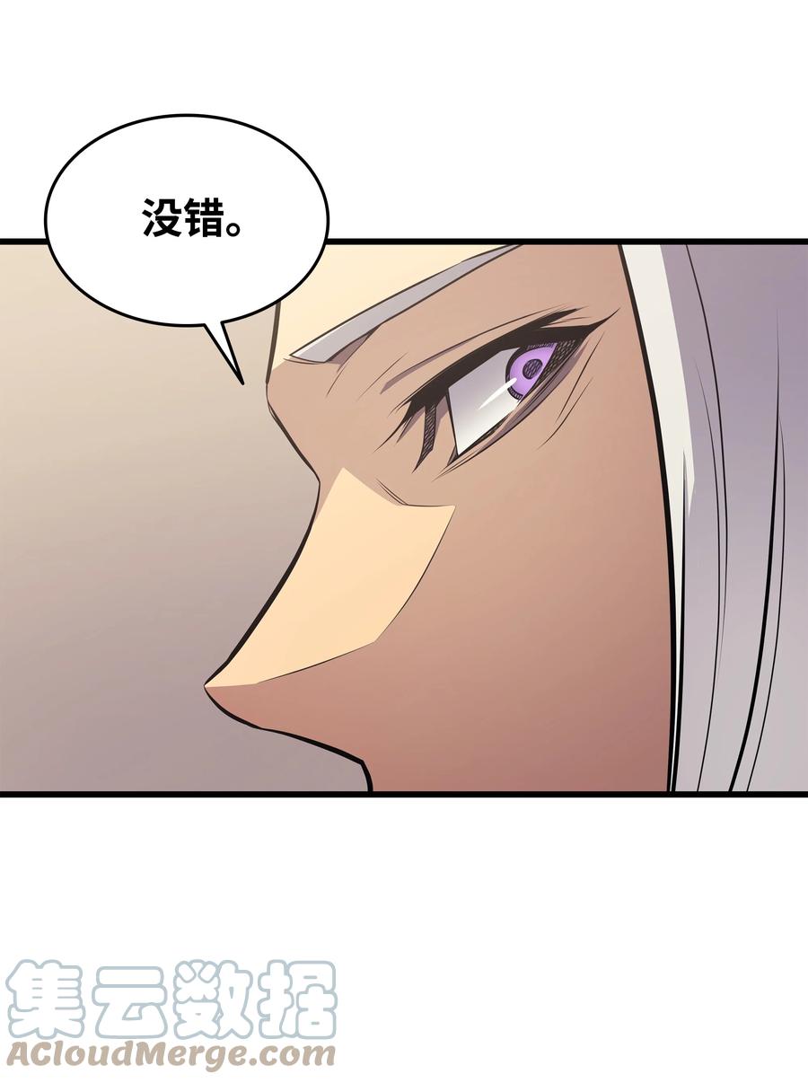 88 特殊的身体30