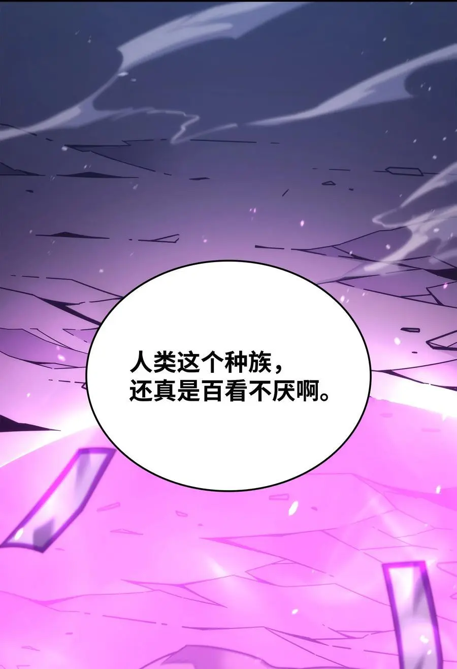 188 尊者的计划44