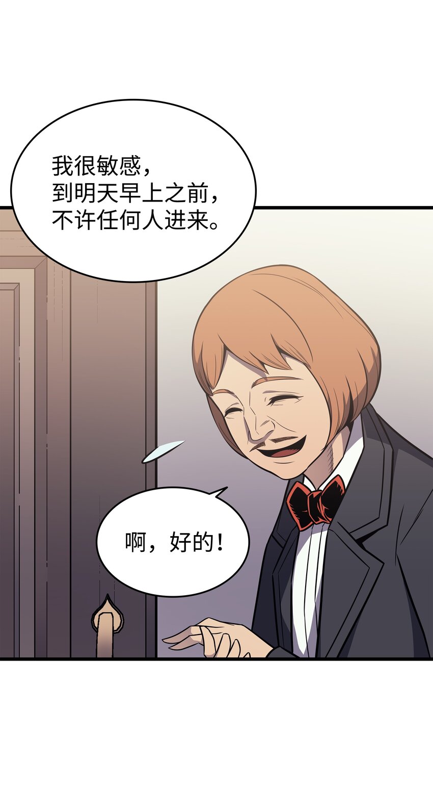 112 订婚真相9