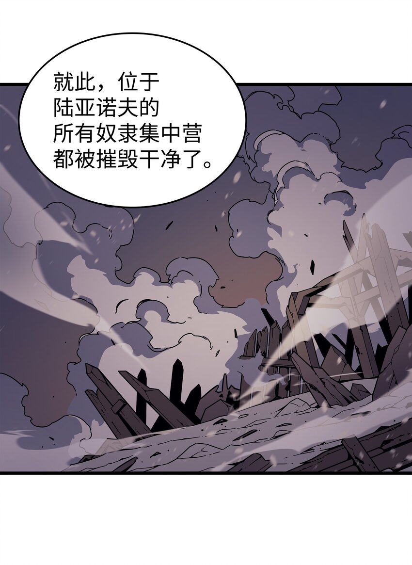 97 何为自由56