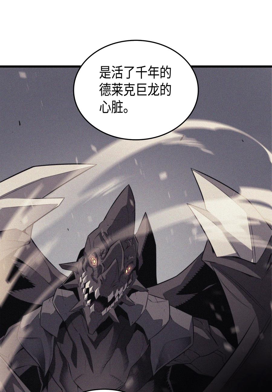 52 阿勒托斯29