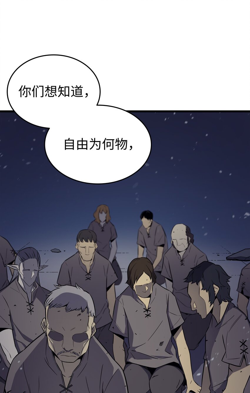 97 何为自由31