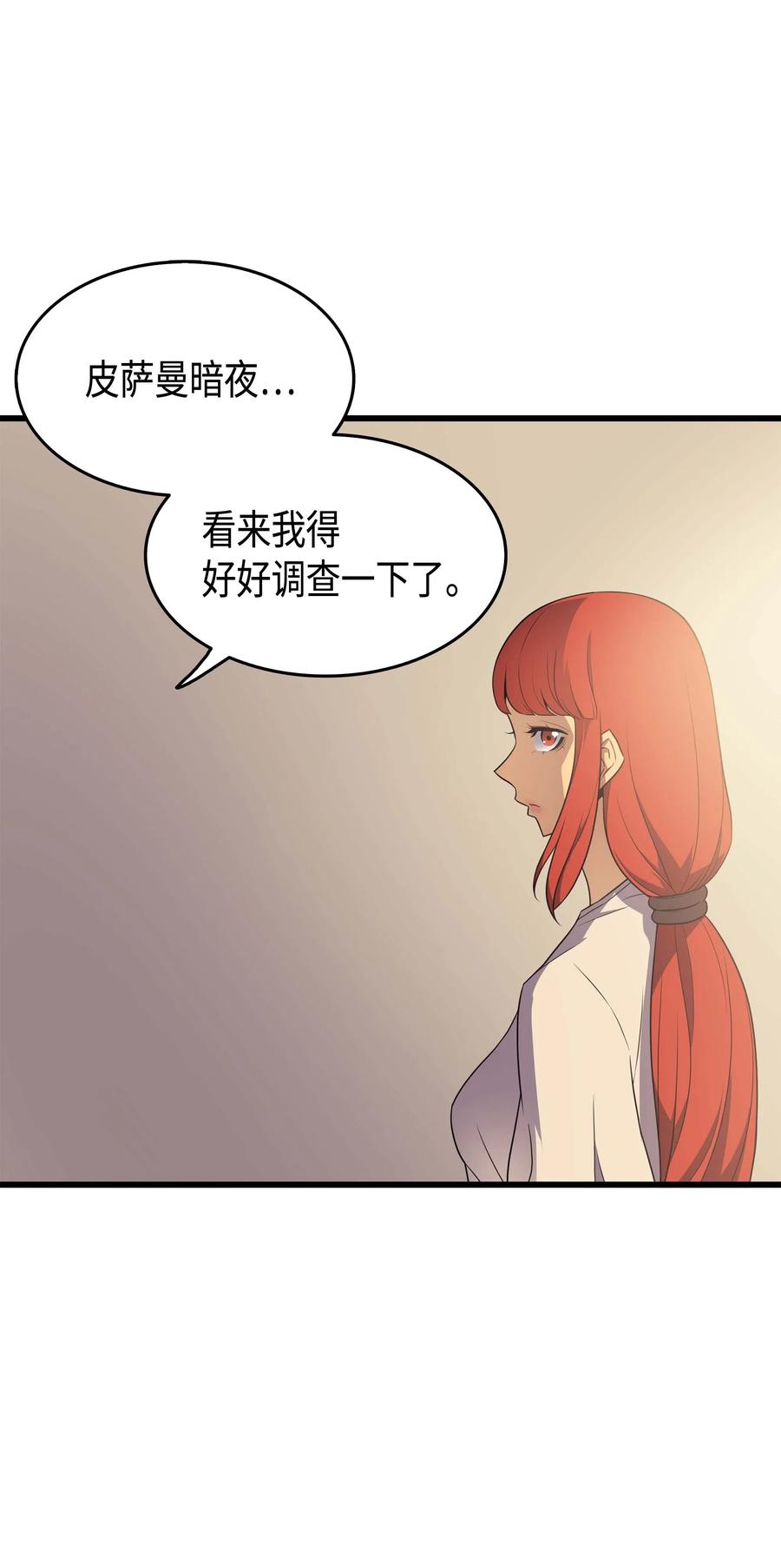 59 新的层主52