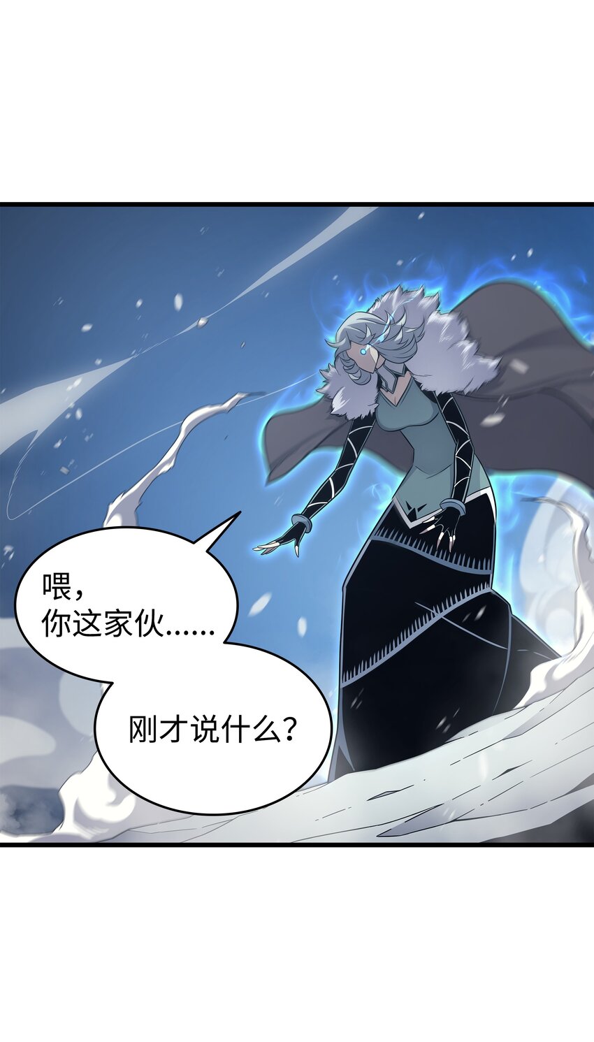 131 雪原之谜79