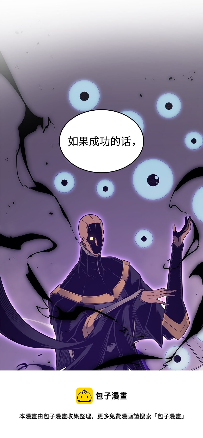 120 吸血鬼的崛起80