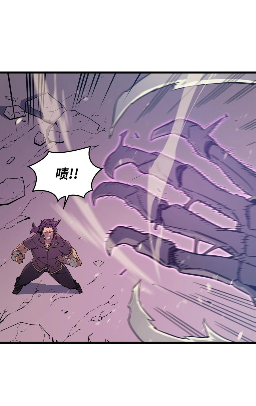 85 骨龙55