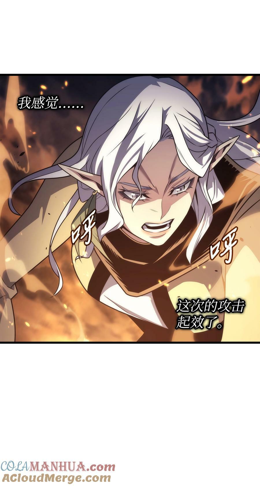 159 神魔力39