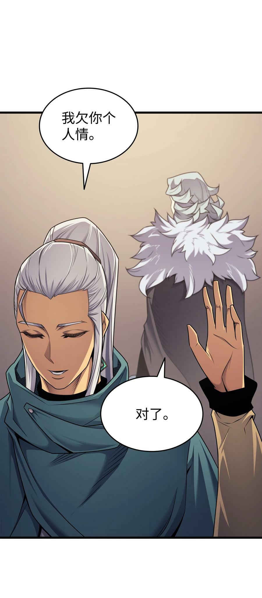 154 一场屠杀34