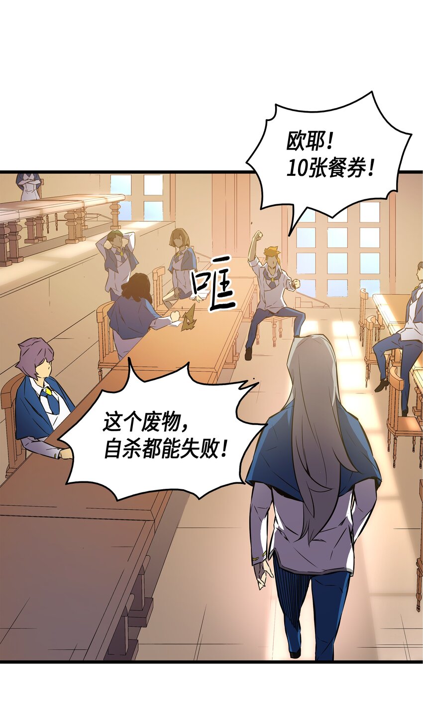 003 去上学66