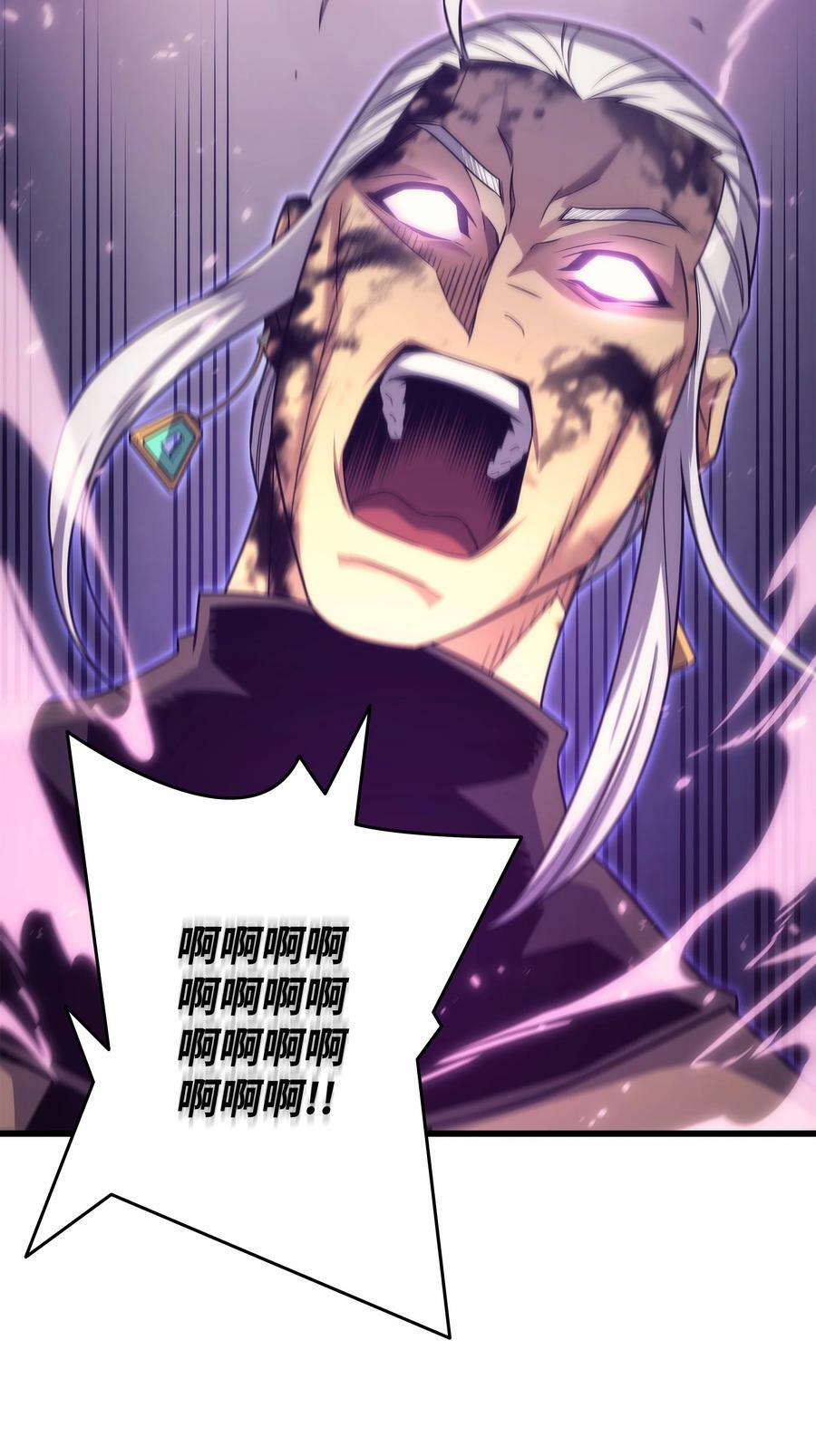 159 神魔力32