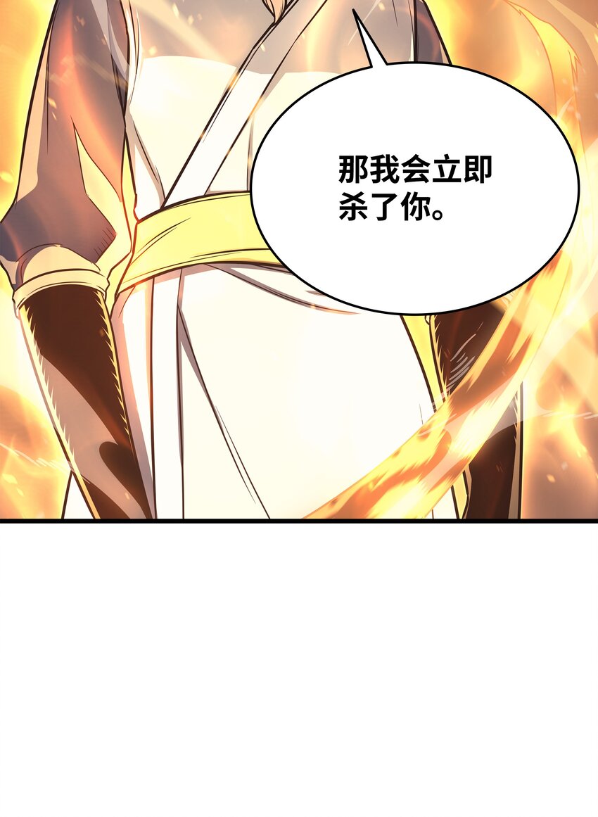 129 诺拉77