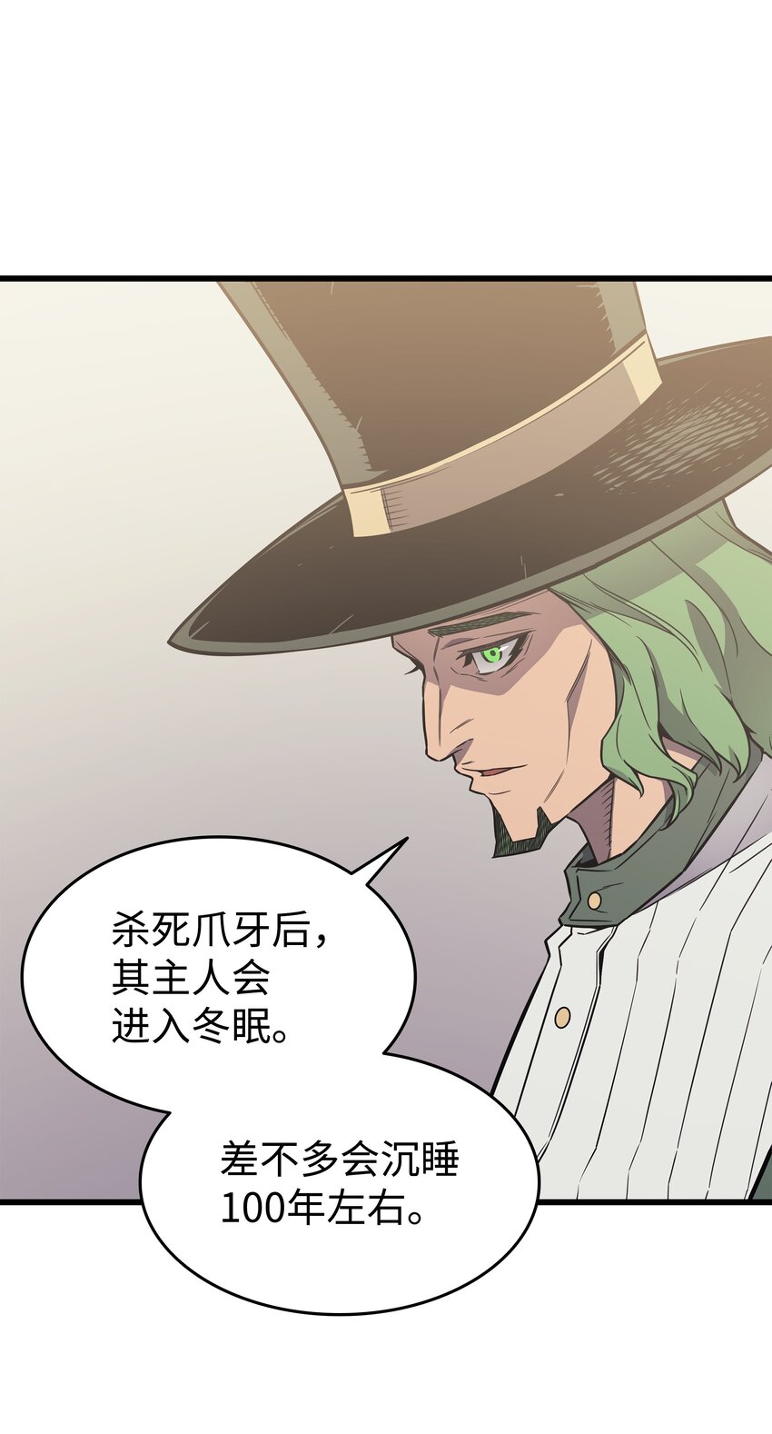 126 女仆魔像30