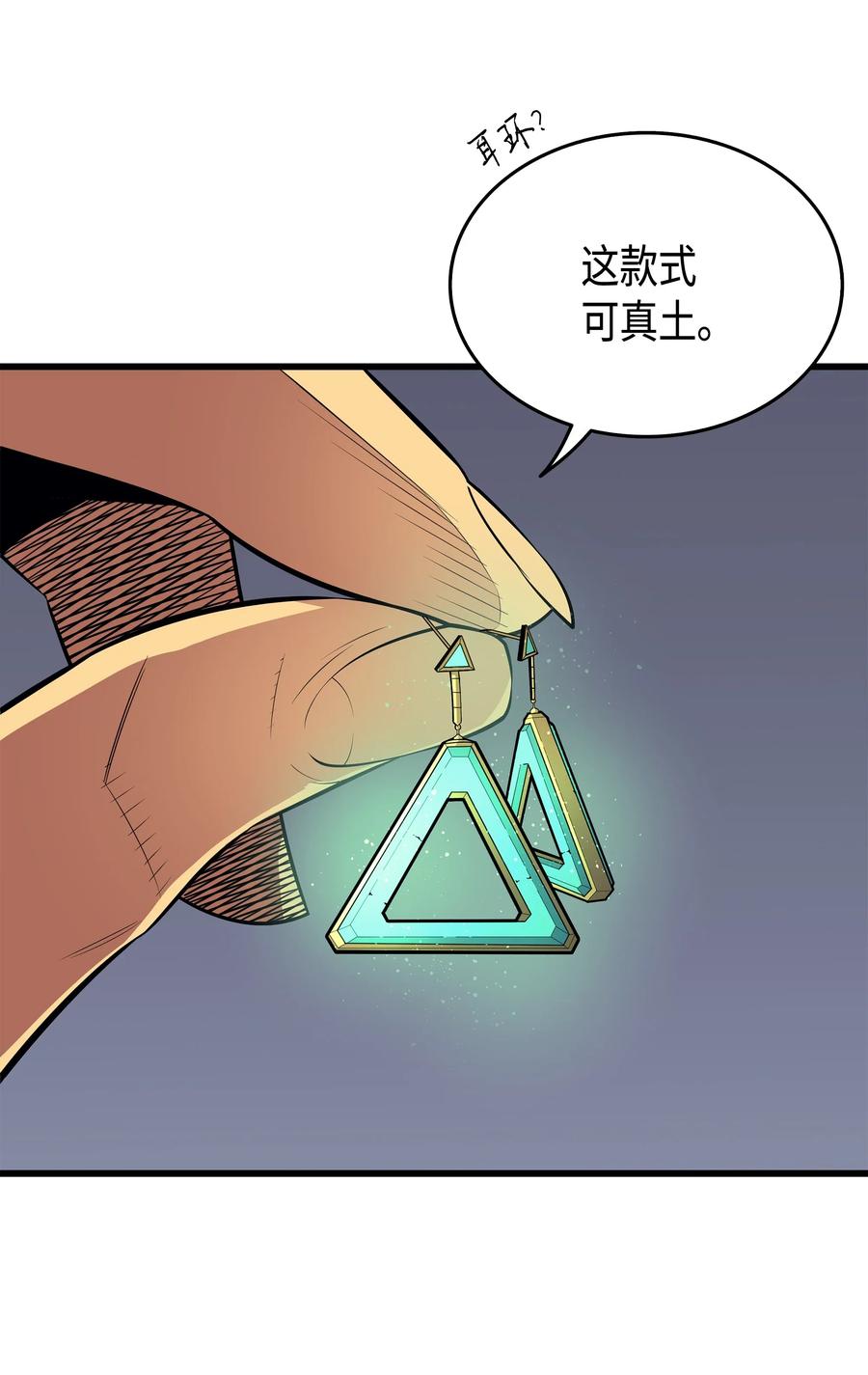 35 休斯则日记（上）15